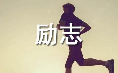 业余篮球爱好者如何成为优秀的替补球员_2