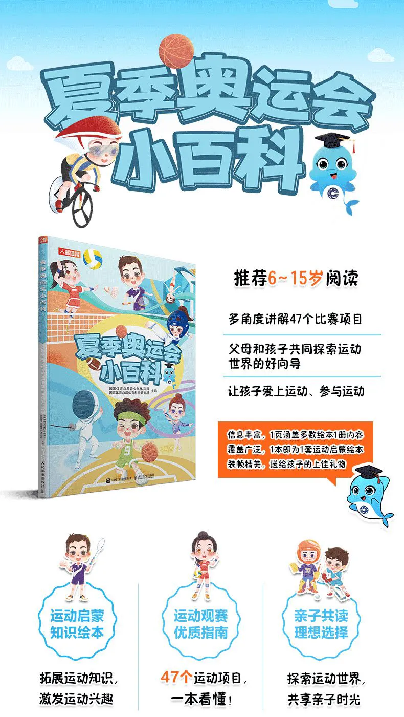 专业运动员如何借助网络化技术优化训练_0