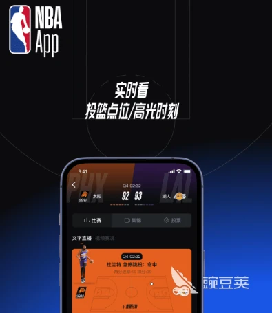 篮球训练计划表控球怎么写_2
