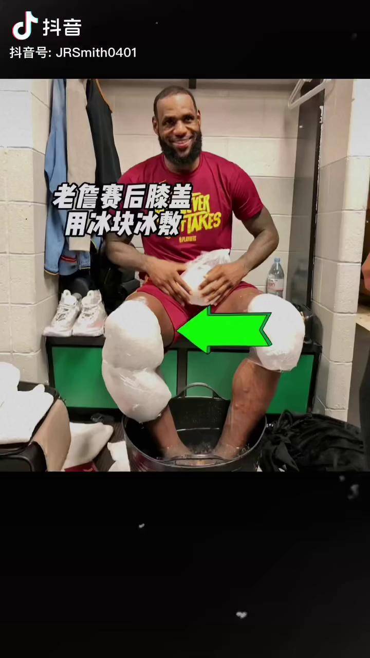 青少年篮球运动员如何利用冰敷促进恢复